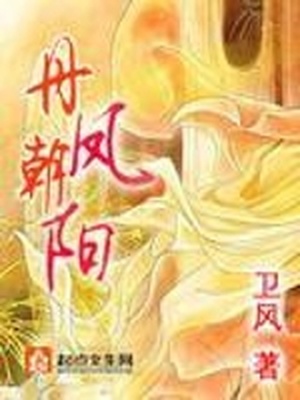 飞机女明星PS漫画