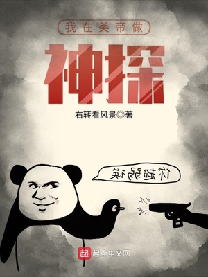 奶水公交2