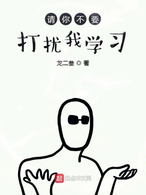 非正义男团漫画全集免费阅读