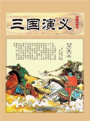 总裁在上漫画免费下拉六漫画阅读