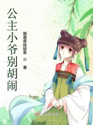 触摸漫画女游戏