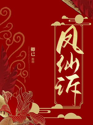 魔术师刘谦是哪里人