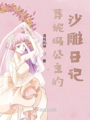 求婚约定漫画免费