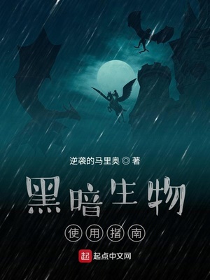 白夜兼职漫画无删减免费