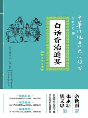 狗与狼的时间电视剧在线观看