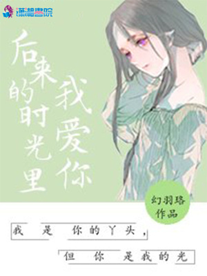 嘴唇漫画兔费