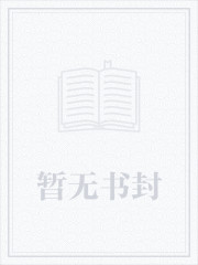 调教老师拉珠h