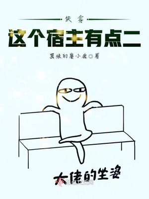 成人版女奥特曼电影