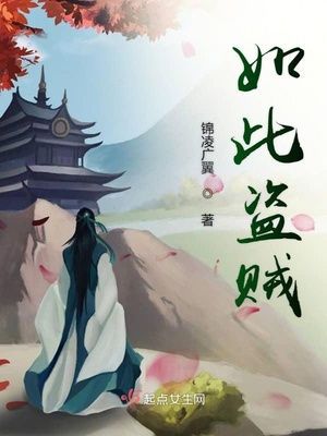 乡村教师林越无删减版txt