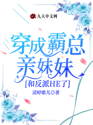 你明明动了心无防盗版