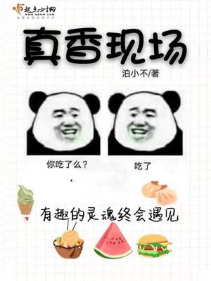 董卓强何太后