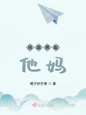 摸进她的小内裤里