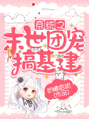 振英学院漫画在线观看