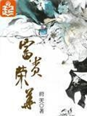 夫君总想篡位[穿书]