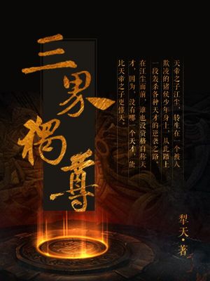 评分规定免费无删除百度云